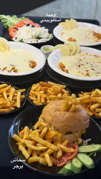 وجبة اسكلوبيني وسماش برجر