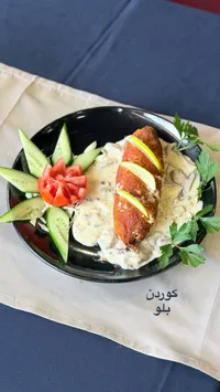وجبة كوردن بلو