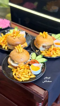وجبة برجر سماش