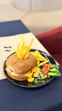 وجبة كلاسيك برجر