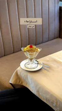 كأس حلاوة الجبن بالفستق الحلبي - إيفان