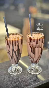 ميلك شيك بالشوكولاتة