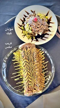 كريب مكس بالشوكولاتة