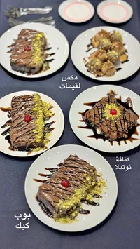 تشكيلة حلويات غزة - بوب كيك، كنافة نوتيلا ولقيمات
