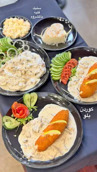 وجبة كوردن بلو مع صوص المشروم