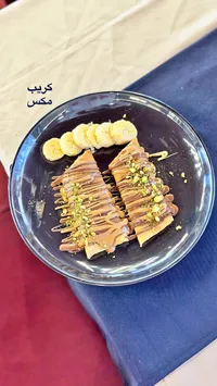 كريب مكس