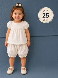 طقم صيفي - سوق غزة