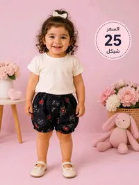 طقم صيفي - سوق غزة