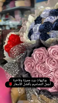 مسكة عروس بتصاميم ورد ساتان فاخرة