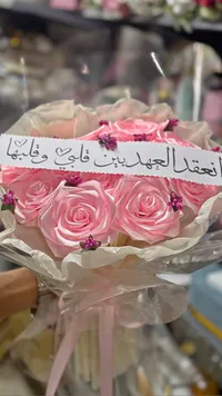 باقة ورد صناعي بتصميم رومانسي