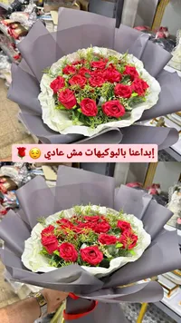 باقة ورد أحمر طبيعي بتغليف فاخر