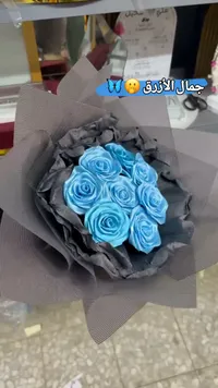 باقة ورد ساتان باللون الأزرق