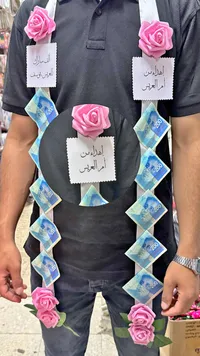 وشاح نقوط العريس - إهداء أم العريس