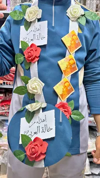 وشاح نقوط العريس المزخرف بالورود