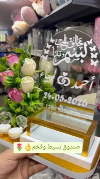 صندوق مهر أكريليك بتصميم مخصص