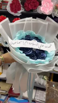 باقة ورد صناعي للتهنئة بالسلامة