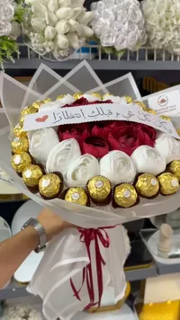 باقة زهور وشوكولاتة فيريرو روشيه (Ferrero Rocher)
