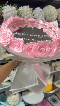 باقة ورد صناعي مع مرآة إهداء