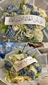 باقة زهور صناعية بتصميم مميز