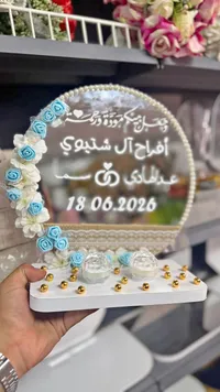 صندوق مهر بتصميم مرآة وزهور