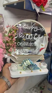 صندوق تقديم المهر والشبكة بتصميم مرايا