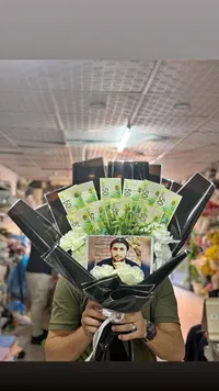 باقة هدايا بالنقود والصورة