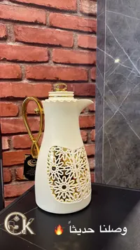 ترمس شاي وقهوة - كوك (Kook)