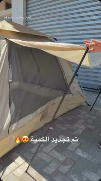 خيمة تخييم