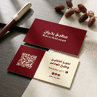 بزنس كارد احترافي لمطعم سعودي - سوق غزة