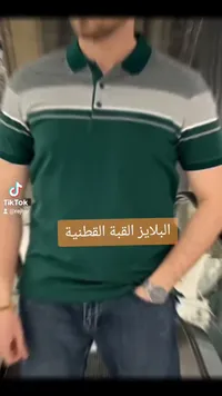 بلايز صيفية بياقة قطنية