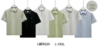 تيشيرت بولو رجالي (LMD9634)