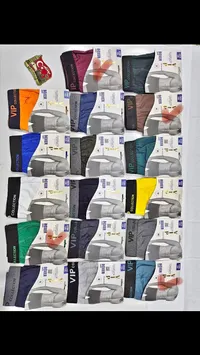بوكسرات رجالية - VIP COLLECTION