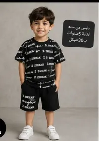طقم ملابس صيفي للأطفال - زيكزاك (Zikzak) - سوق غزة
