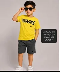 طقم ترنق ولادي قطني - نايكي (Nike) - سوق غزة
