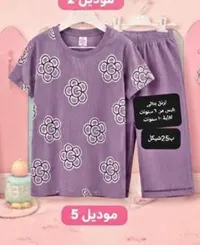طقم ملابس بناتي صيفي - موديل 5 - سوق غزة