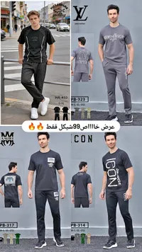 طقم ملابس رجالية - بول آند شارك (Paul & Shark) - سوق غزة