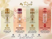 عطر ديلوشن - My Rose