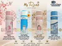 عطر دي لونا - ماي روز (My Rose)