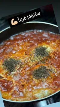 شيكشوكة - ستوفرقيا