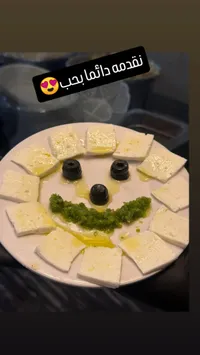 صحن جبنة بلدية