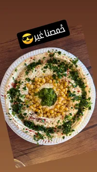 حمص - فلسطيني عير