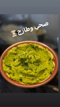 صحن افوكادو - صحي وطازج