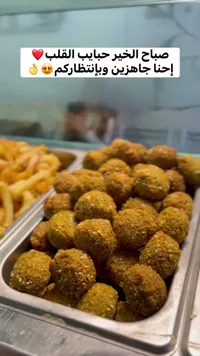 وجبة فلافل طازجة