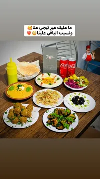 وجبة فطور شعبية متكاملة - فلافل المنجي
