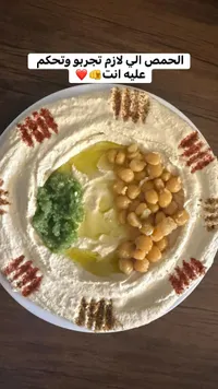 صحن حمص بالطحينة والزيت
