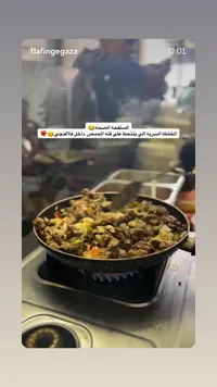 وجبة السلفحة - فلافنجي