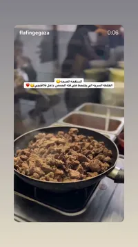 فتة حمص بالخلطة السرية - فلافنجي (Flafinge)