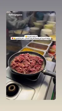 فتة حمص باللحمة - فلافنجي