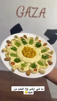 صحن حمص مزين بالمكسرات