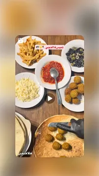 وجبة تميس فلافل - فلافنجي